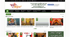 Desktop Screenshot of monersathe.com